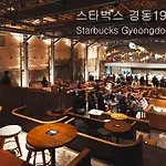 Sosodam Stay