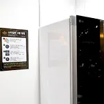 Hotel Skypark Myeongdong 3