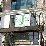 J Guesthouse