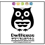 Owl Guest House