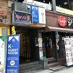 K-Guesthouse Insadong 2 Myeongdong