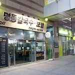 Brown Suites Residence