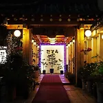 Hankang Hotel