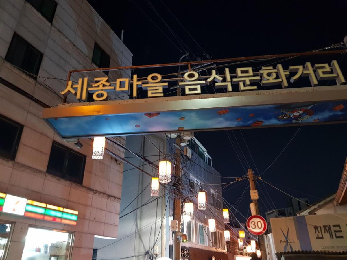 Bibimbap Hanok Gyeongbokgung Private 2*