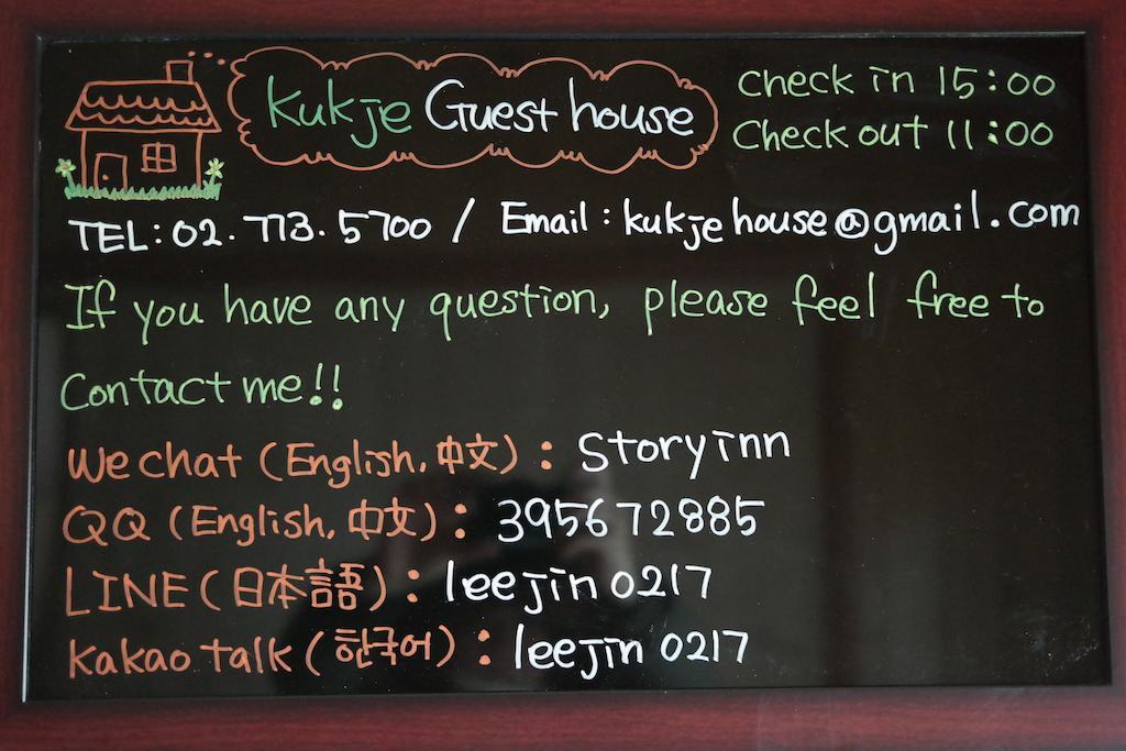 Kukje Myeongdong Guest house 2*