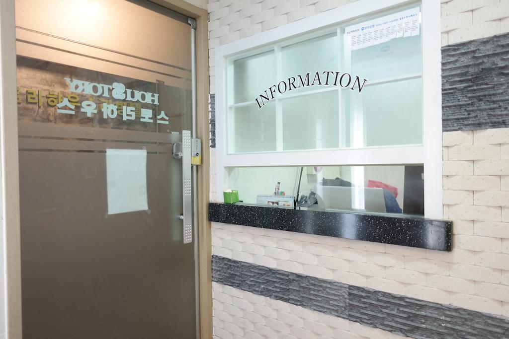 Myeongdong Story House 2* Seul