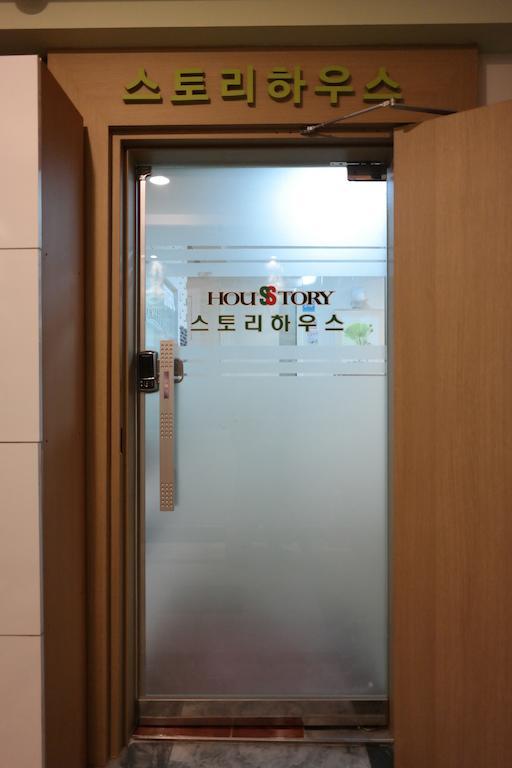 Myeongdong Story House 2*