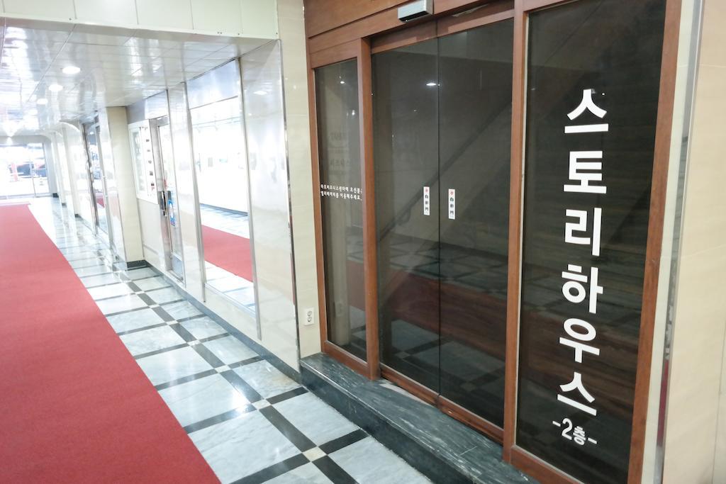 Casa de hóspedes Myeongdong Story House
