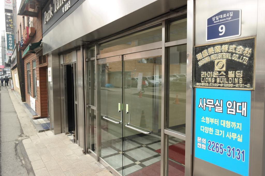 Myeongdong Story House Casa de hóspedes