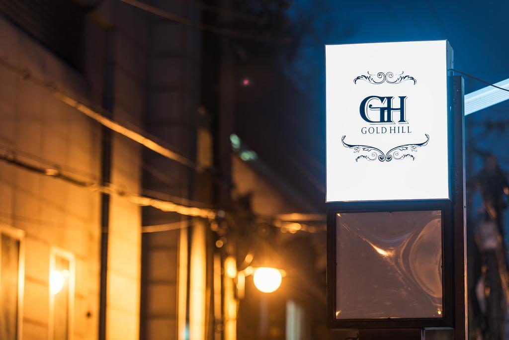 Gold Hill Gh House