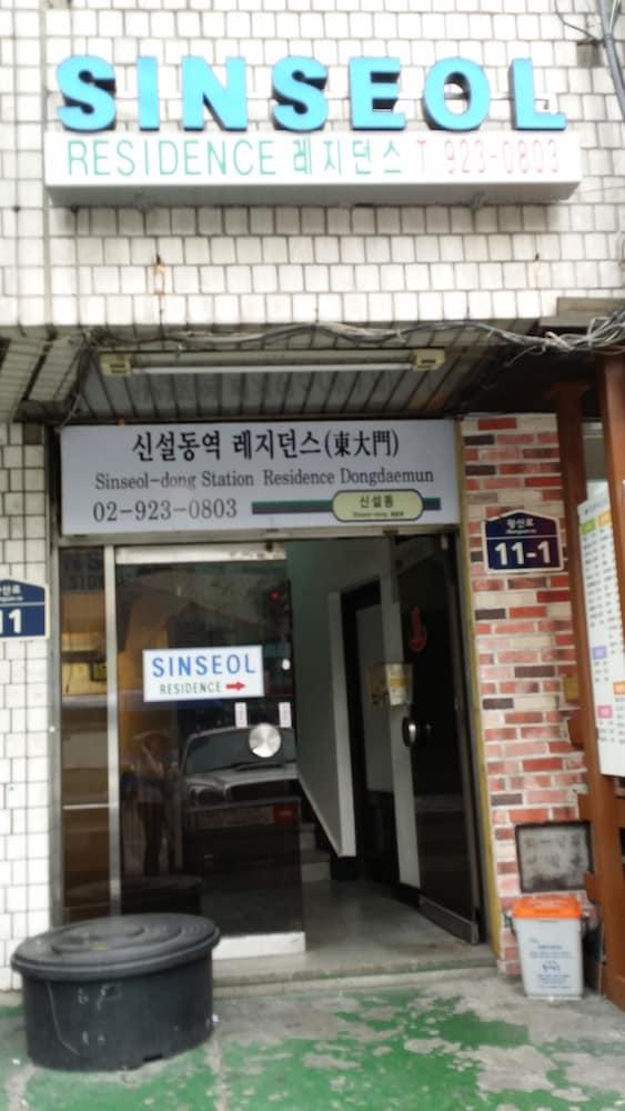 Metro Seoul