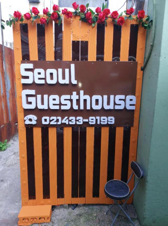 Foreigners Only Guest house Seoul