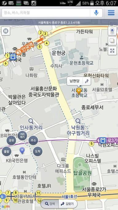 Holiday home Namhyundang - Hanok Korean Traditional House *