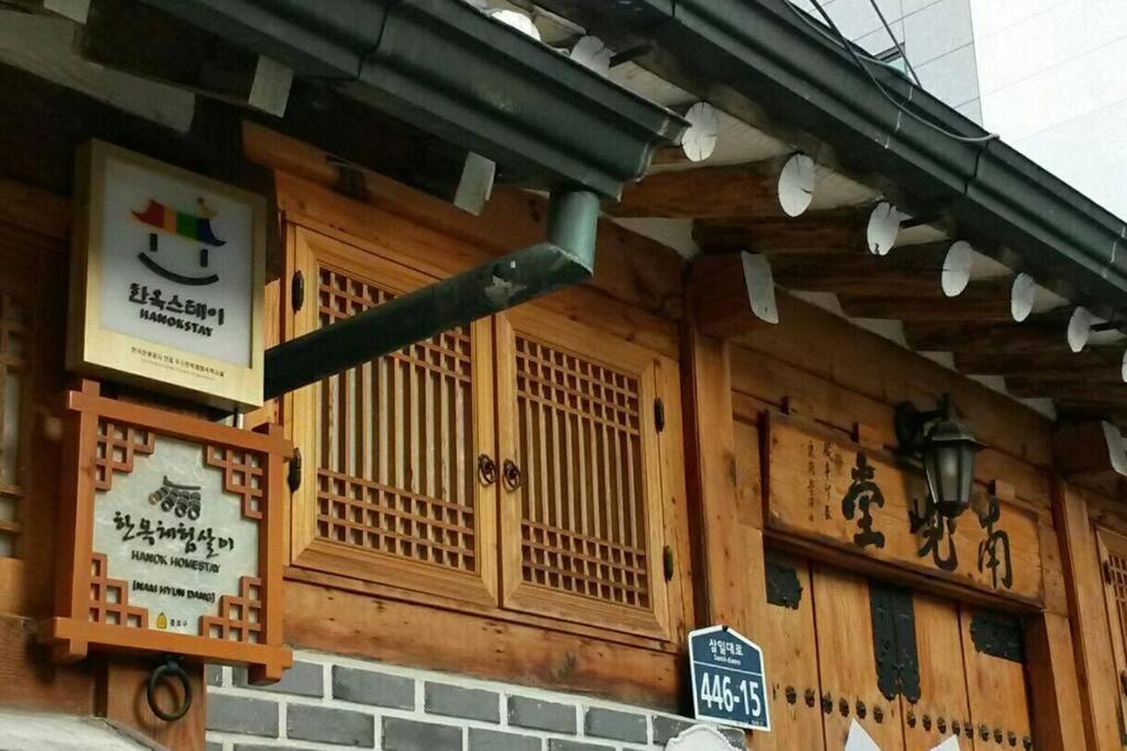 Namhyundang - Hanok Korean Traditional House Holiday home Seoul