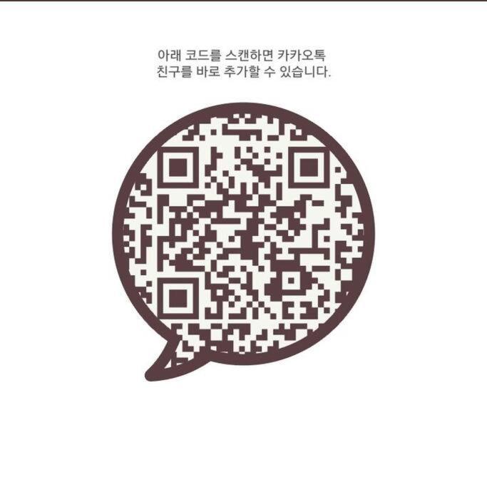 Holiday home Namhyundang - Hanok Korean Traditional House Seoul