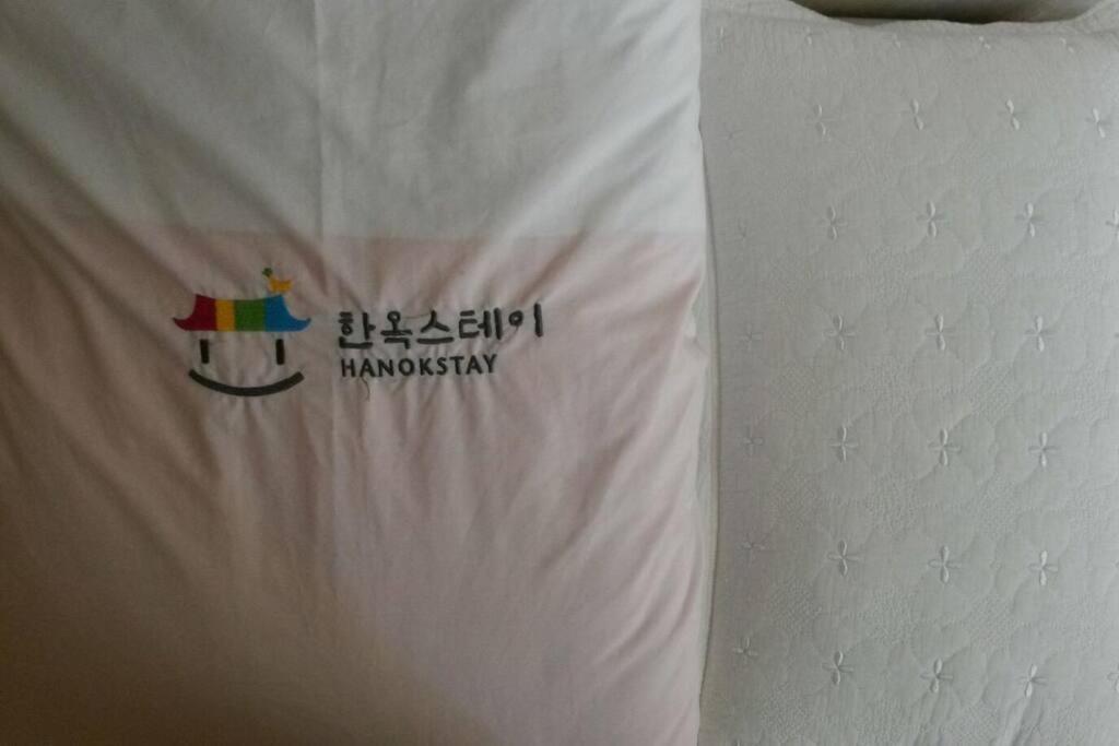 Namhyundang - Hanok Korean Traditional House Holiday home Seoul