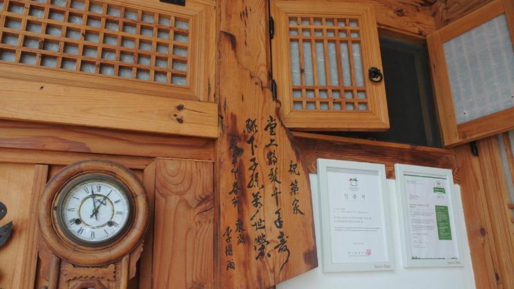Namhyundang - Hanok Korean Traditional House * Seoul