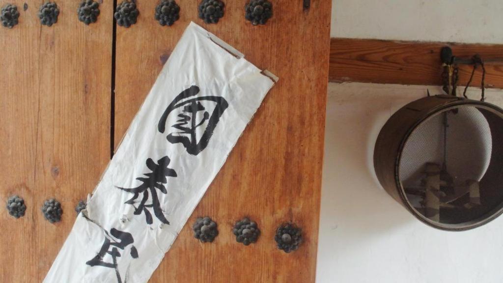 Holiday home Namhyundang - Hanok Korean Traditional House