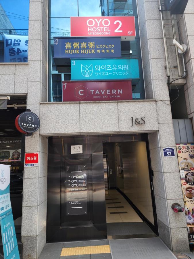 Oyo Myeongdong 2 Hostel