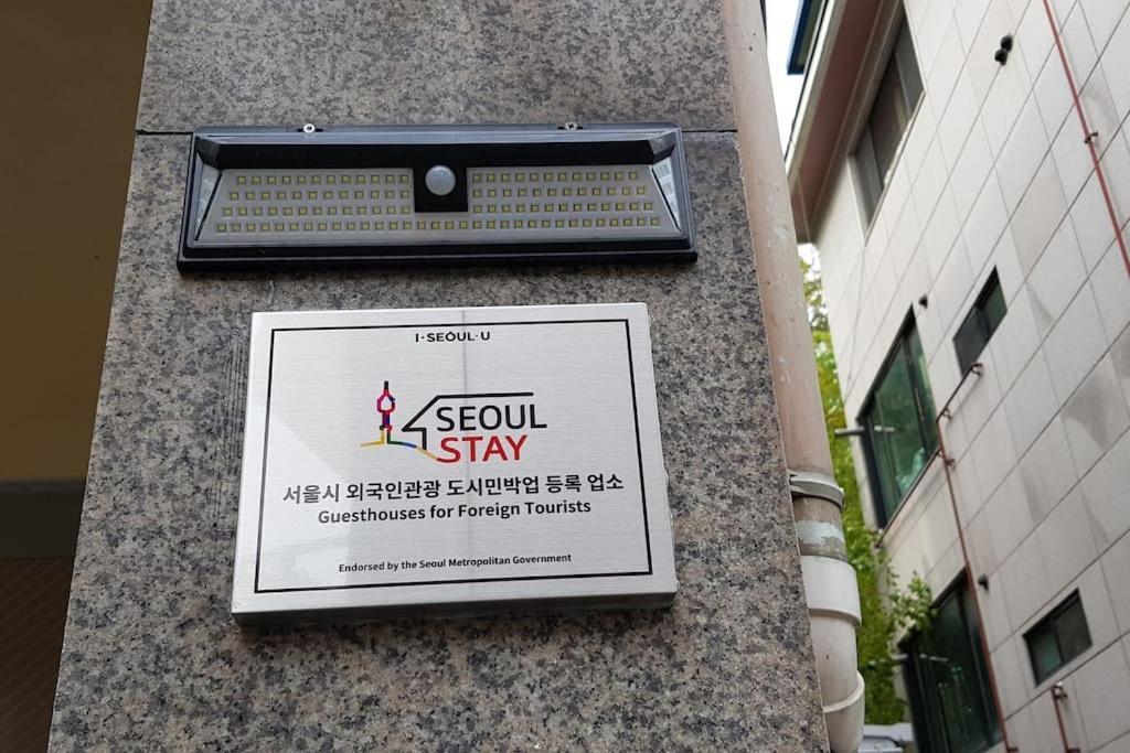 Pousada Gyeongbokgung Palace Seochon Christian - Foreigner Only *