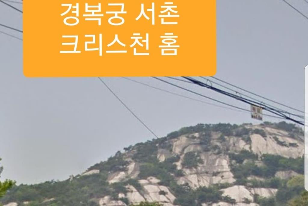 Pousada Gyeongbokgung Palace Seochon Christian - Foreigner Only Seul