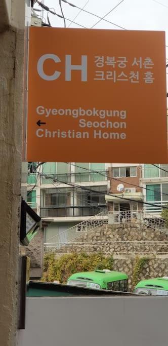 Gyeongbokgung Palace Seochon Christian - Foreigner Only
