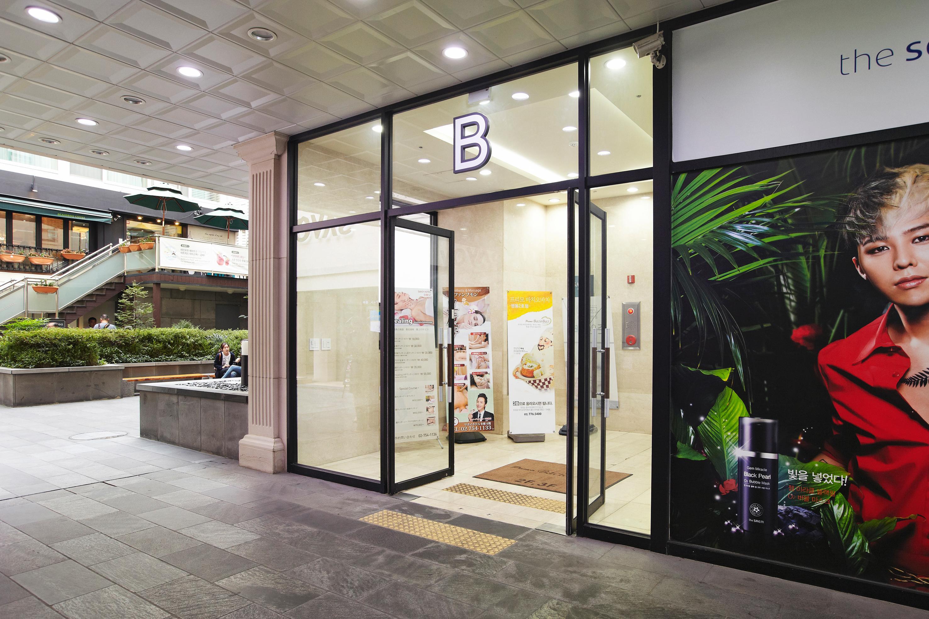 Savoy Myeongdong Hotel 3*
