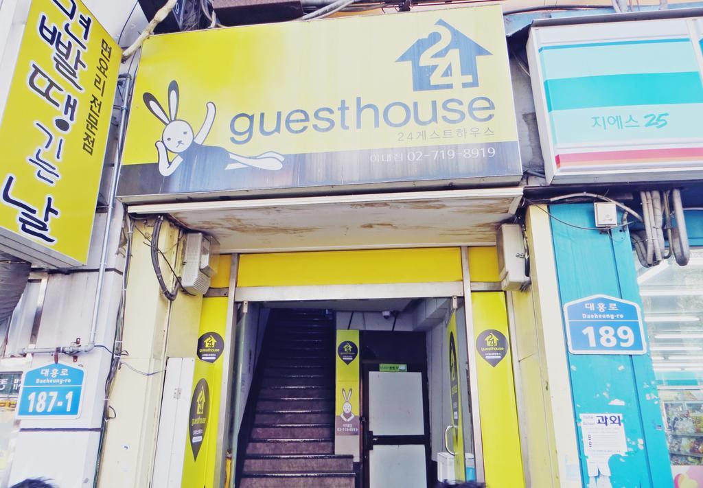 Guest house 24 Edae Seoul