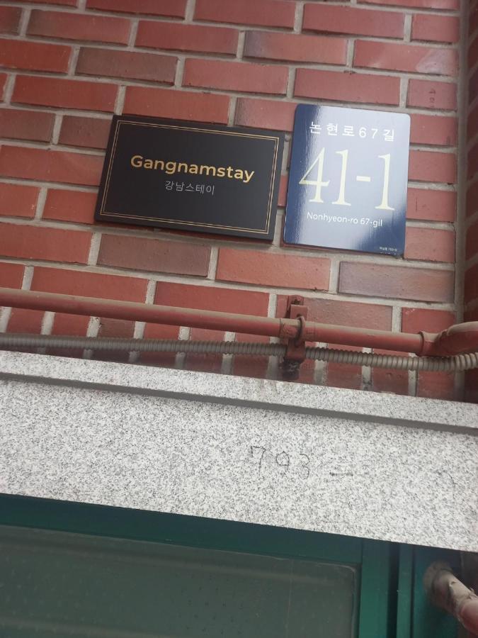 Guest house Gangnamstay - Foreign Female Only Seoul