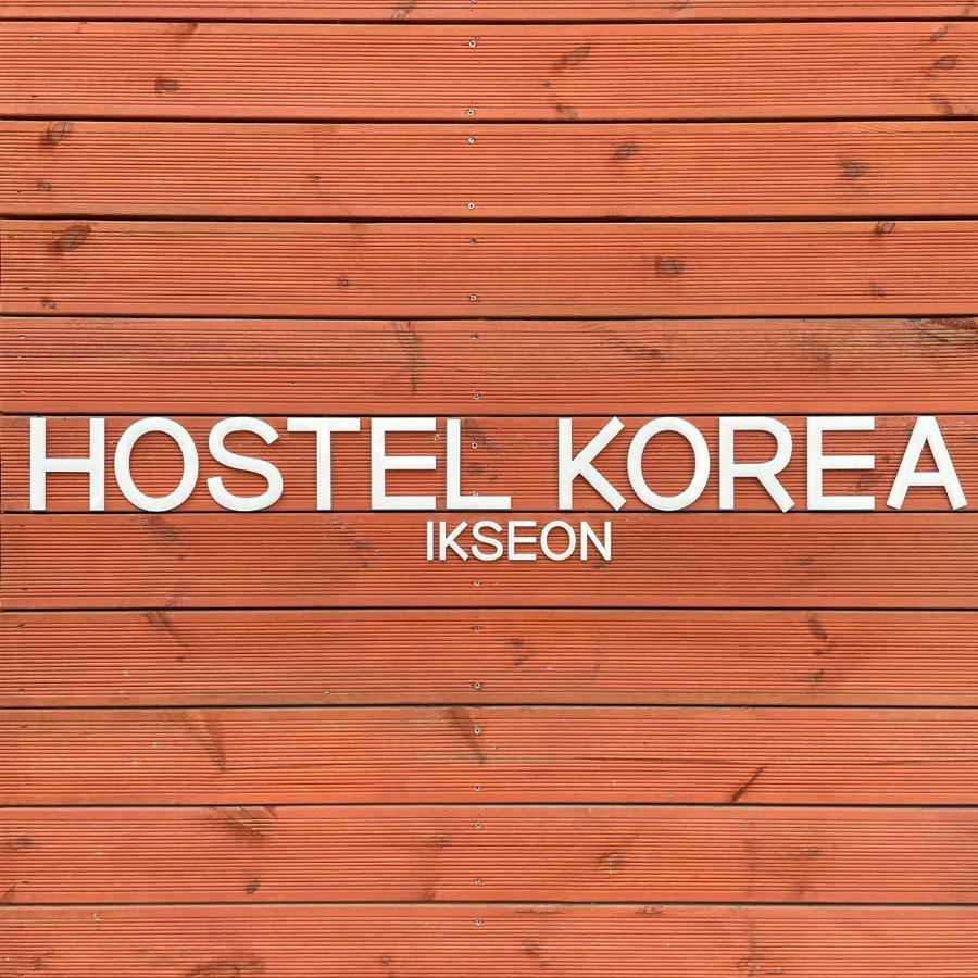 Guest house Onu Stay - Ikseon *