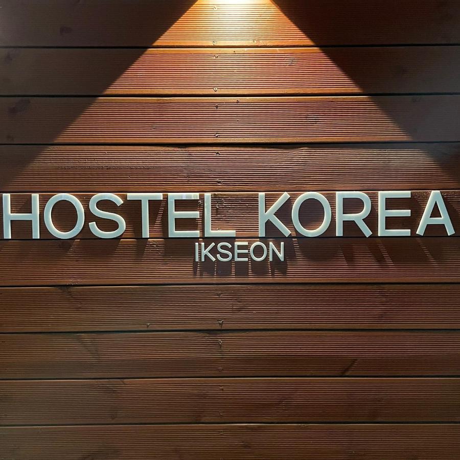Onu Stay - Ikseon *
