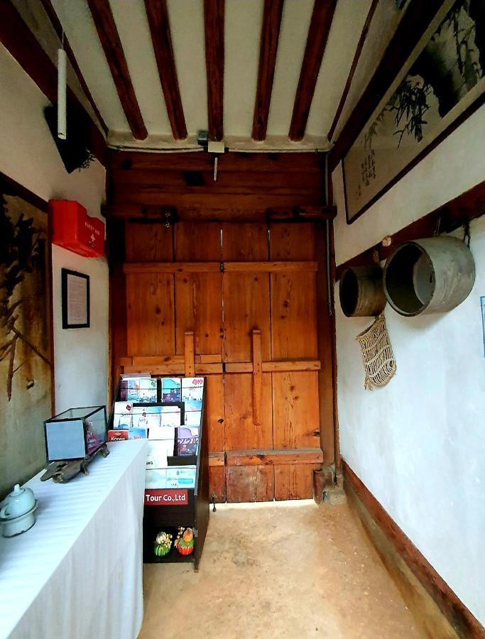 Namhyundang - Hanok Korean Traditional House Holiday home *