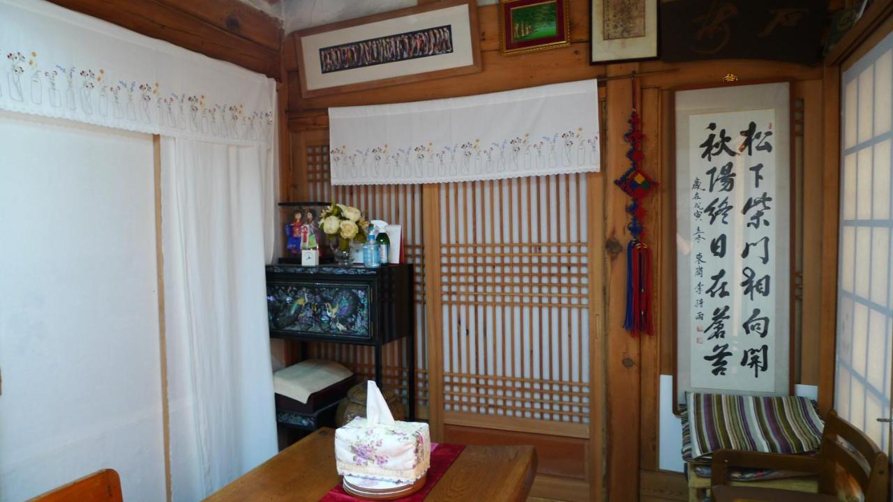 Namhyundang - Hanok Korean Traditional House * Seoul