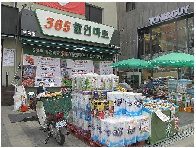 Aparthotel Stay Hongdae & Sinchon Seoul