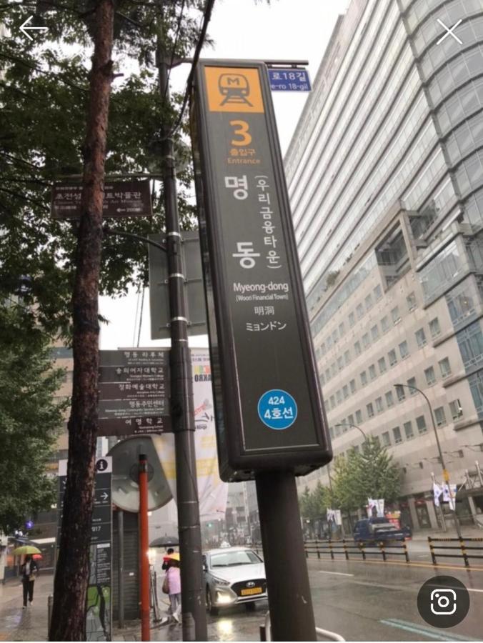 J Garden Myeongdong Station Apartment *