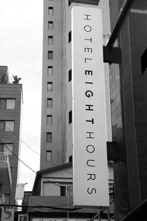 8 Hotel