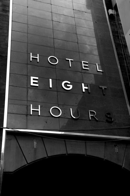 8 Hotel 3*