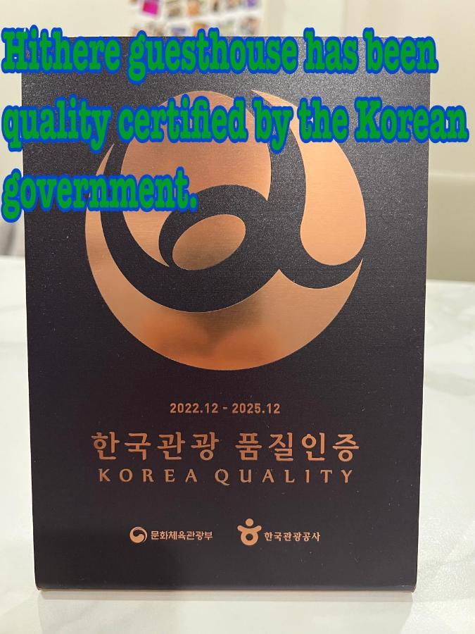 Hithere * Seoul