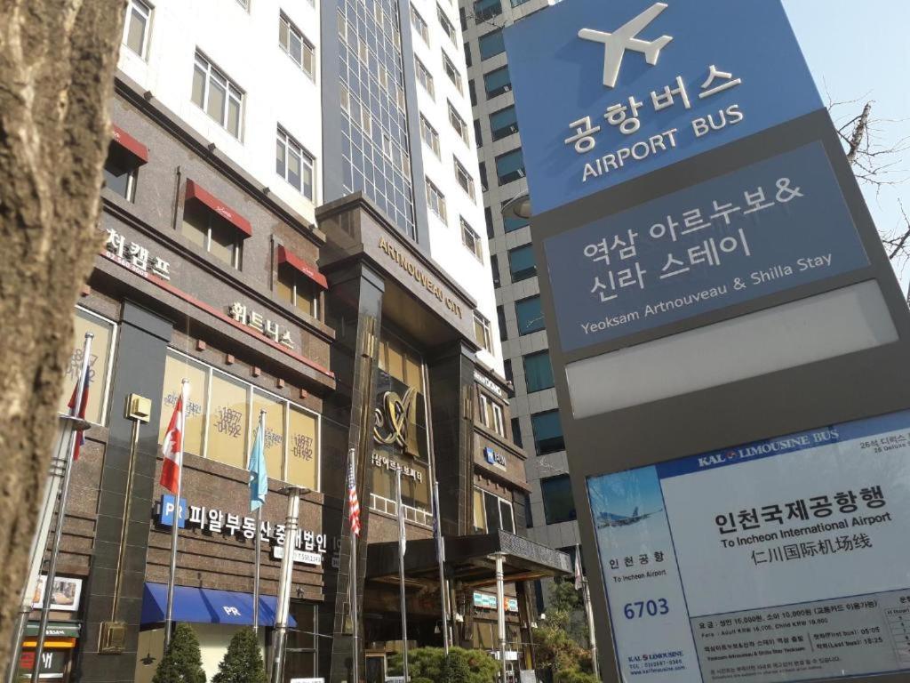 Yeoksam Artnouveau And * Seoul