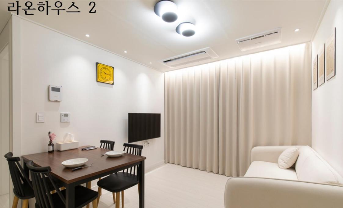Raon House Apartment Seoul