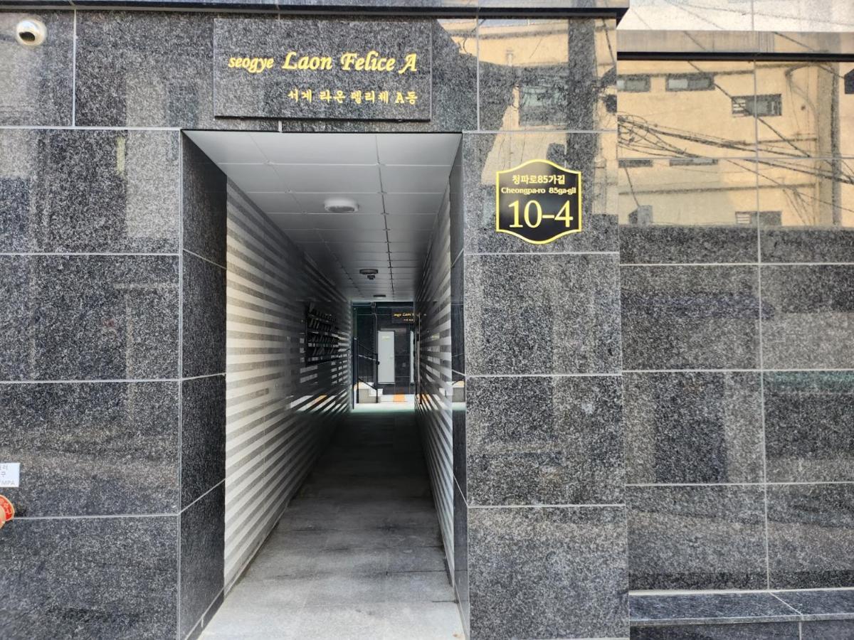Raon House Apartment *