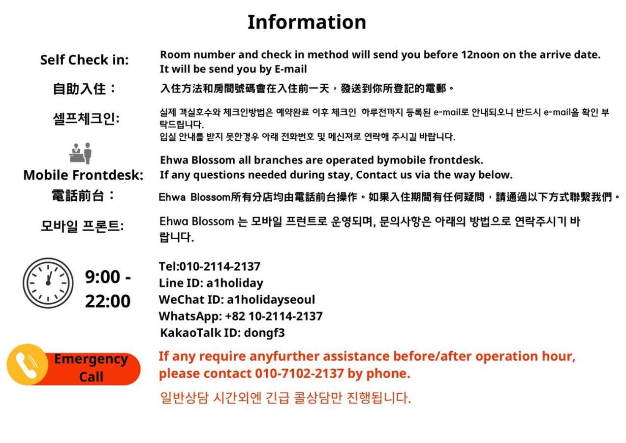Ehwa Blossom Apartment Seoul