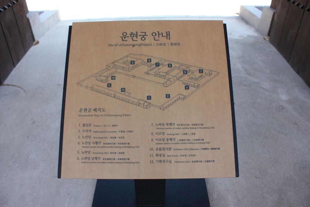 Hotel Dormy Express Insadong Seoul
