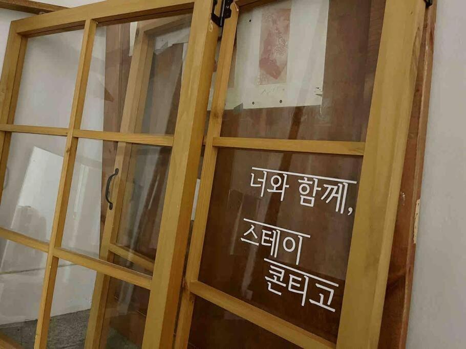 New 2f Super Cozy 2br 5min Station Contigo - International Only Seoul