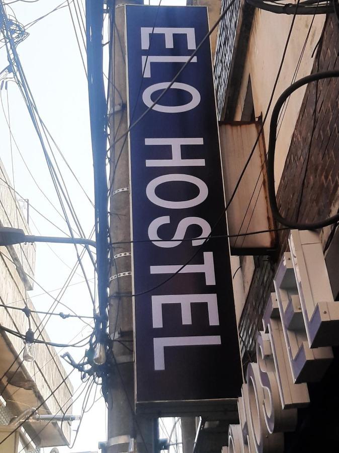 Hostel Elo *
