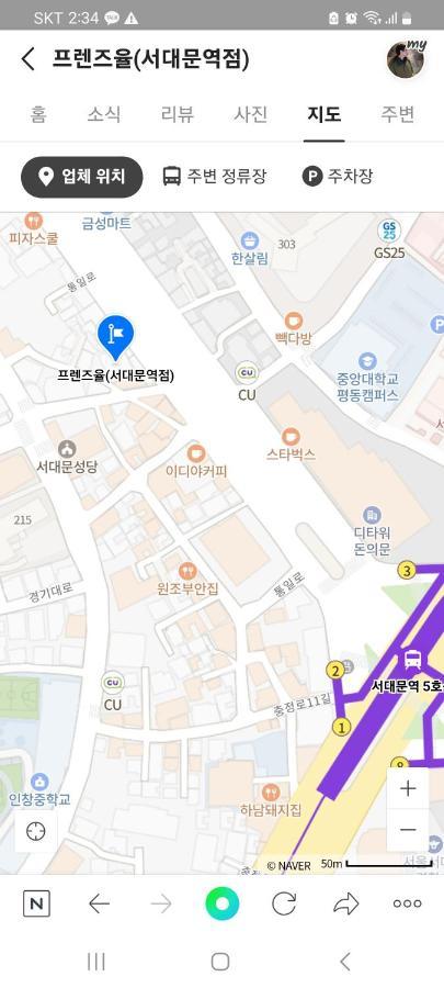 Hostel Friends Yul For Men *