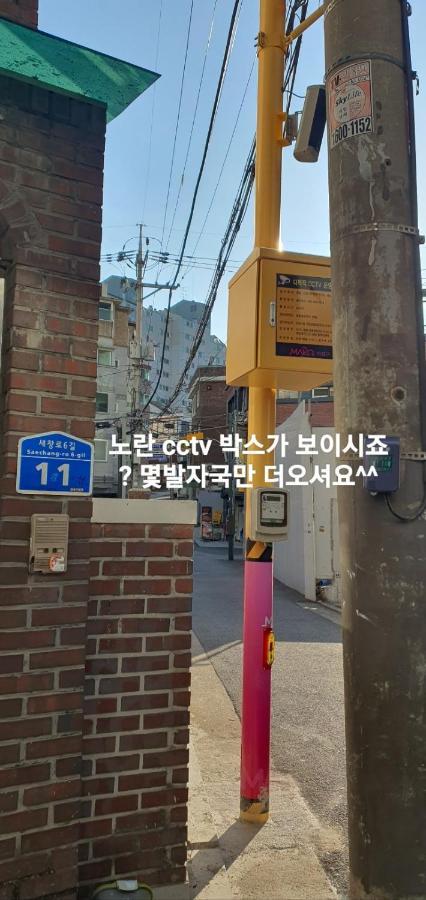 Gongdeok Masil * Seul