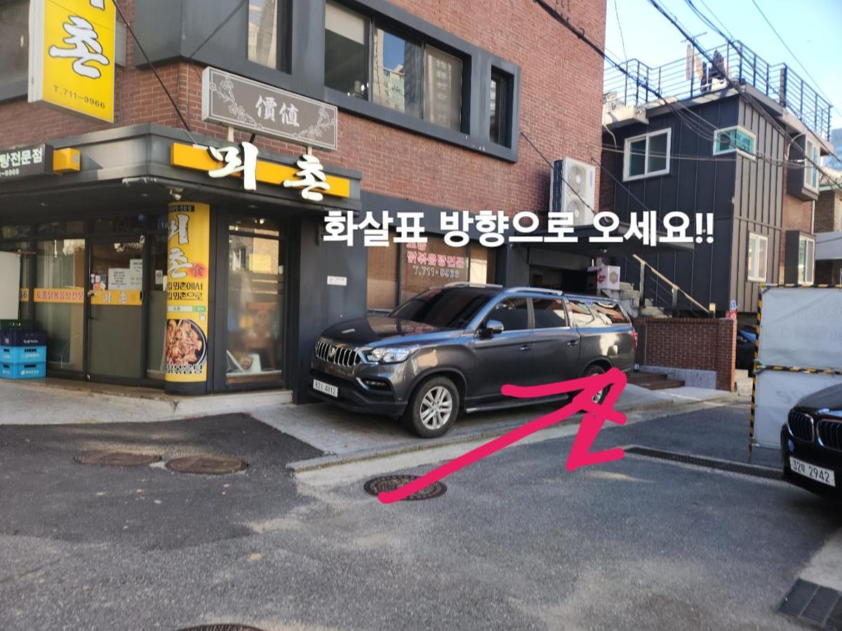 Pousada Gongdeok Masil