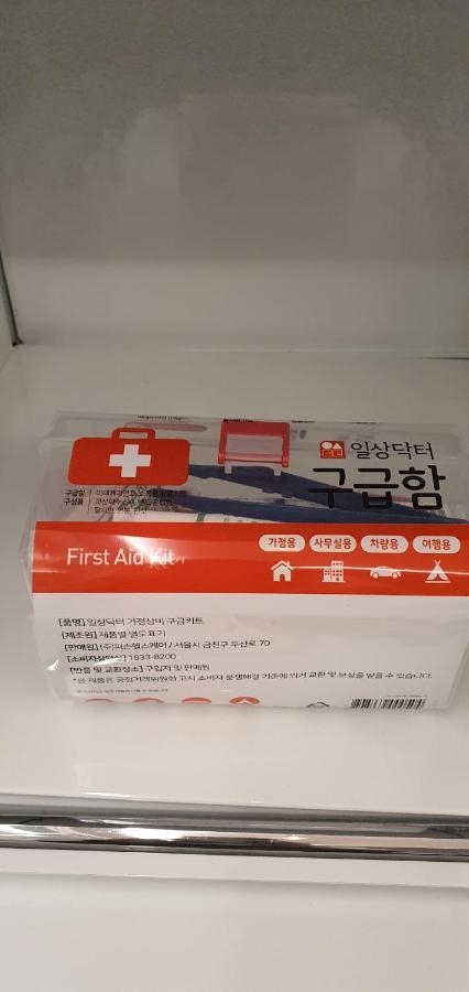 Gongdeok Masil Pousada Seul