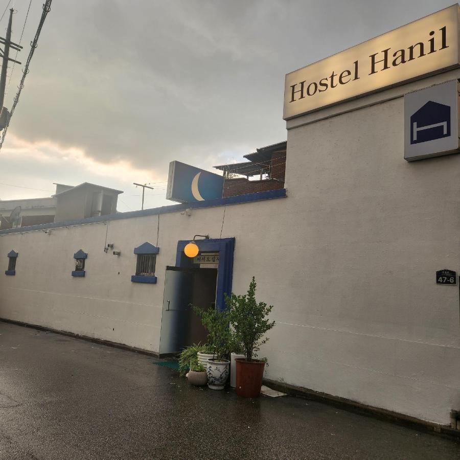 Hanil Hostel Seoul